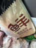 鲜京采 原切牛腱子 4斤 不含腱子芯  炖煮健身 京东自有品牌【真原切】 实拍图