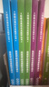 高思学校竞赛数学课本一二三四五六年级上下册数学导引小学高斯奥林匹克数学思维训练举一反三奥数教程教材全解从课本到奥 四年级 竞赛数学课本上下册+引导 定价114 实拍图