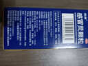感康 感冒灵颗粒 10g*10袋  感冒咳嗽 头痛 发热 鼻塞 流鼻涕 咽痛 咽喉疼痛 感冒药冲剂 退烧药  缓解感冒症状 实拍图