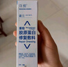 可预医用重组胶原蛋白修复敷料20g 透明质酸钠术后修复创面愈合敏感肌 实拍图