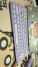 罗技（Logitech）时尚系列 K380 键盘 蓝牙键盘 无线键盘 办公键盘 女性 简约便携 超薄键盘 笔记本键盘 星暮紫 实拍图