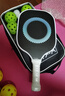 维康碳纤维匹克球拍儿童成人比赛专业训练pickleball玻纤拍板球全套装 【进阶碳纤】双拍-圆环+球包+6个球 实拍图