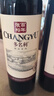 张裕多名利赤霞珠精品干红葡萄酒整箱聚会红酒自饮送礼 实拍图