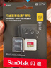 闪迪（SanDisk）512GB TF(MicroSD)内存卡 4K极速金卡A2 V30 U3行车记录仪 运动相机无人机 监控存储卡 读190MB/s 实拍图