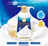 牛乳石硷碱cow美肤沐浴露480ml淡雅花香泡沫丰富易冲洗不假滑热门商品 实拍图