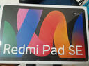 小米红米平板Redmi Pad SE 11英寸红米平板 90Hz高刷 娱乐影音办公学习网课平板儿童绘画长续航 6G+128G 烟青绿 官方标配 实拍图