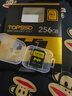 天硕（TOPSSD）H1专业影像存储卡 256GBV60SD卡 读280MB/s写170MB/s 双排金手指 4K60视频 v60sd卡 实拍图