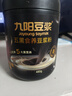九阳豆浆 五黑食养豆浆粉480g/罐 黑豆黑芝麻黑枸杞黑桑葚黑米0添加蔗糖 实拍图