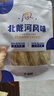 北戴河特产鳕鱼片烤鱼片鳕鱼丝鱼片礼包秦皇岛特产鳕鱼片烤鱼片 200g*3袋鳕鱼片+丝+圆片 实拍图