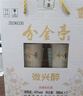 分金亭微兴醉42°浓香型白酒纯粮固态发酵500ml×6瓶整箱礼盒装饮后舒适 42度 500mL 6瓶 （整箱） 实拍图