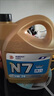 高德润达机油全合成机油 汽车保养汽机油润滑油 N7系列 SN级 5w-20  4L  实拍图