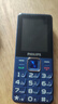 飞利浦（PHILIPS）E568A 宝石蓝 移动联通电信4G全网通 老年人手机智能 超长待机儿童功能学生手机 大字大声直板按键 实拍图