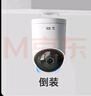 华为智选4K 800万摄像头监控家庭用室内手机远程可对话360度无死角带夜视 婴儿宝宝宠物云台看护器海雀3s4K 实拍图