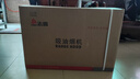 志高（CHIGO）油烟机 一级能效 中式家用大吸力抽油烟机顶吸小尺寸脱排油烟机 豪配按键款+不锈钢滤网+自行安装 实拍图