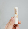 sakose凡士林VE舒缓润唇膏4.2g秋冬季滋润嘴唇防干裂脱皮补水唇膜男女士 实拍图