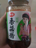 仲景 香菇酱 原味230g+香辣230g 拌饭拌面夹馍下饭酱菜蘑菇调味酱 实拍图