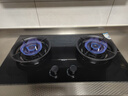 名气老板燃气灶【国家补贴20%】天然气燃气灶具家用灶台式嵌入式5.2KW猛火炉灶煤气灶液化气灶双灶台 5.2kW【聚能猛火】天然气 实拍图