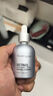 露得清（Neutrogena）维A醇抗皱精华液修护赋活10ml（非卖品）七夕礼物-效期至26年3月 实拍图