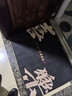 贞嘻入户地垫门垫门口脚垫子进门地毯可裁剪除尘门外玄关室外家用迎宾 喜乐福来地垫【80*120cm】 实拍图