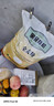 亲民食品北大荒有机全麦面粉10斤 量贩装 含麦麸粗粮烘焙面包 实拍图