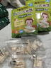 艾唯倪（ivenet）婴幼儿辅食原味米饼进口儿童宝宝零食磨牙棒胚芽大米6个月以上15g 实拍图