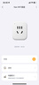 公牛(BULL)  WIFI控制智能插座带电量统计功能 公牛智家APP生态产品 无线遥控带定时功能GN-Y201G 实拍图