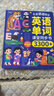 雷朗会说话的早教有声书英语点读机书发声书儿童玩具生日礼物 实拍图