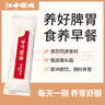 江中猴姑米稀原味人参小米红枣养胃米糊21天装礼盒装营养品送长辈礼盒630g 实拍图