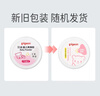 贝亲(Pigeon) 婴儿爽身粉 芦荟精华 含粉扑 140g HA10 实拍图