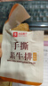良品铺子什锦手撕素牛排560g素肉辣卤网红零食休闲食品豆干辣条素食卤味 实拍图