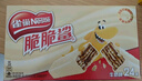雀巢（Nestle）脆脆鲨牛奶味巧克力夹心威化饼干24条446.4g 休闲零食 早餐下午茶 实拍图
