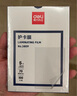 得力(deli) 3809 过塑机塑封机膜过塑膜 优质专用护卡膜/塑封膜95*135mm 70mic 5寸 100张/包 实拍图