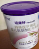 纽康特 特殊医学用途婴儿 氨基酸配方食品 0-12月适用 400g*6罐 礼盒装 实拍图
