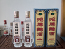沱牌 特级 T68 升级版 浓香型 白酒 45度 480ml*1瓶 单瓶装 实拍图