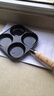 【大牌同款】章丘四孔铸铁煎蛋锅无涂层不易粘多功能早餐煎蛋锅 爆款黑色 17cm 铸铁四孔煎锅 实拍图