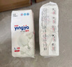 婴芽（YINGYA）一体拉拉裤L码96片【8-11kg】超薄干爽婴儿尿不湿透气全包臀尿裤 实拍图