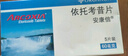 [安康信]依托考昔片 60mg*5片 1盒装 实拍图
