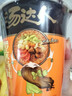 统一汤达人 罗宋汤面 杯面 90g*12杯 整箱装 方便面泡面速食面  实拍图