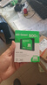 西部数据（WD） Green SSD固态硬盘 SATA3.0接口 西数绿盘 笔记本台式机硬盘 SSD固态硬盘 500GB 实拍图