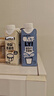 OATLY噢麦力 巧克力味燕麦奶 植物蛋白饮料谷物 250ml*18箱装 实拍图