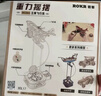 若客（ROKR）重力摇摆·远航钓手 创意动态桌面摆件diy手工礼物积木拼装模型 实拍图