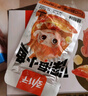 劲仔深海小鱼休闲零食鱼仔海味小吃小鱼干 酱汁+卤香 600g 实拍图