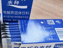 宝矿力水特电解质冲剂粉末 运动功能性固体饮料12盒（96包）整箱装 双十一 实拍图