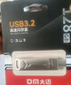 DM大迈 512GB Type-C USB3.2 安卓手机U盘 金属PD189 双接口手机电脑两用高速优盘 实拍图