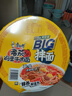 康师傅方便面 BIG干拌面 番茄鸡蛋面150g*12盒 泡面整箱速食 方便食品 实拍图