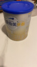 爱他美（Aptamil）卓傲幼儿配方奶粉3段（12—36月龄）300g  小罐装试用装 实拍图