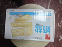 泓一奶盐苏打饼干400g 休闲零食小吃充饥代餐办公室点心源头直发 实拍图