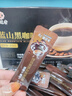 九芝堂黑咖啡 0蔗糖0脂肪美式健身有氧运动代谢高燃体重管理塑身无大餐代餐减卡即饮蓝山咖啡速溶100袋 实拍图