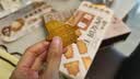 陕拾叁陕十三 虎符饼干原味巧克力味24枚216g 清真陕西西安特产礼盒儿童 实拍图