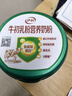 伊利牛初乳粉营养奶粉 成人奶粉 营养品 免疫球蛋白  高钙高蛋白 700g 实拍图